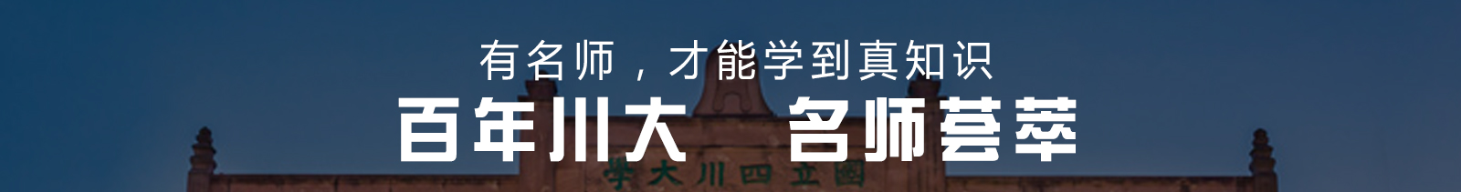 公共营养师二级