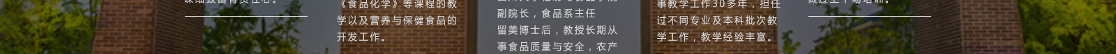 公共营养师二级