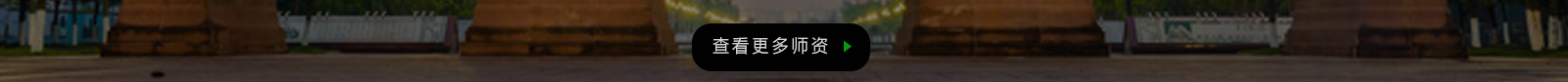 公共营养师二级