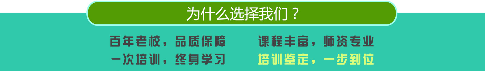 公共营养师二级