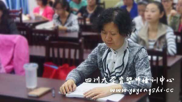 认真阅读的学员