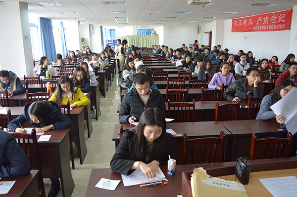 四川大学公共营养师培训