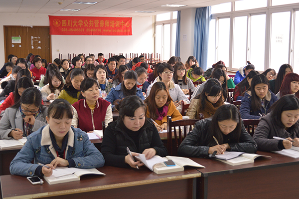 四川大学公共营养师培训