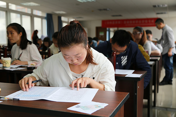 四川营养师考试