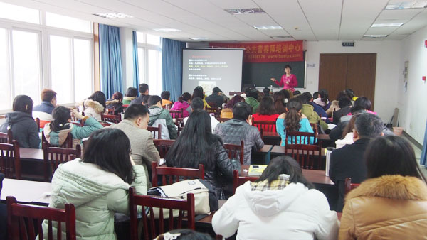 四川大学公共营养师寒假班